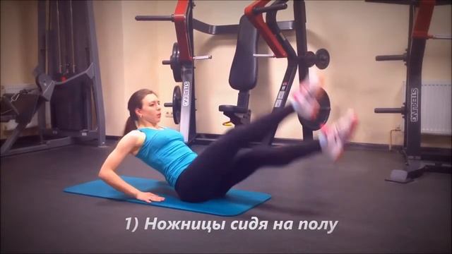 Упражнения на пресс махи ногами смотреть онлайн
