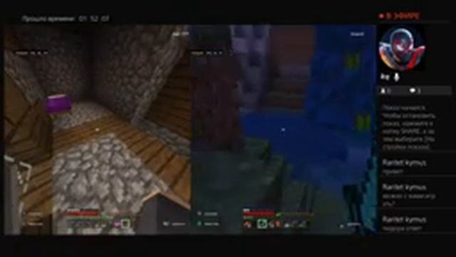 Стрим выживание с герай в майнкрафт 4 смотреть онлайн