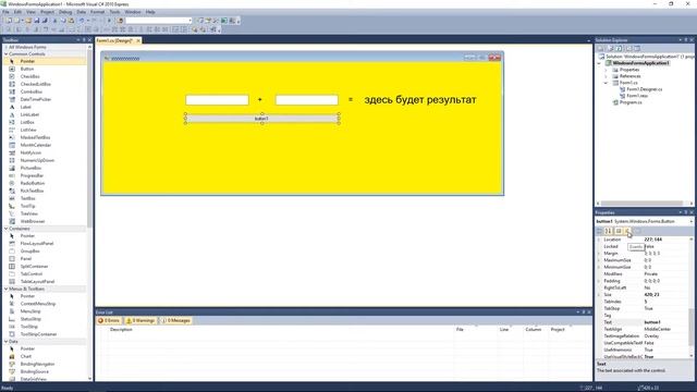 основы программирования Microsoft Visual C# 2010 Express 1 часть как приступить к работе смотреть онлайн