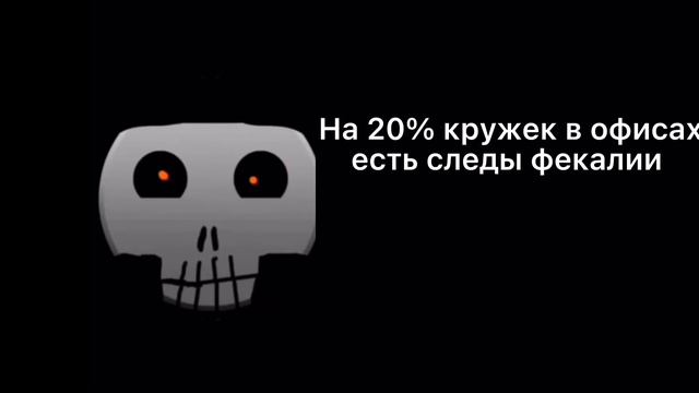 Когда услышал этот факт: (часть 2) смотреть онлайн