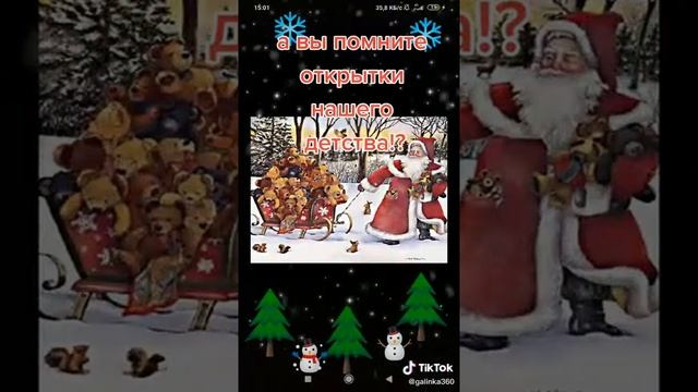 14 декабря 2020 г. смотреть онлайн