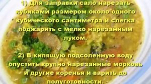 Украинский кулеш из пшена. Как приготовить кулеш из пшена.
