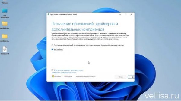 Обновление Windows 11 с помощью MediaCreationTool bat