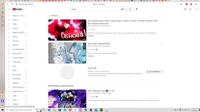 [YBA] НОВОГОДНЯЯ ОБНОВА, КОД НА ЛАКИ, РЕВОРК СПИНА? БАЛАНСЫ? ПОДАРКИ, НОВЫЙ СТЕНД, НОВЫЕ СКИНЫ НГ смотреть онлайн