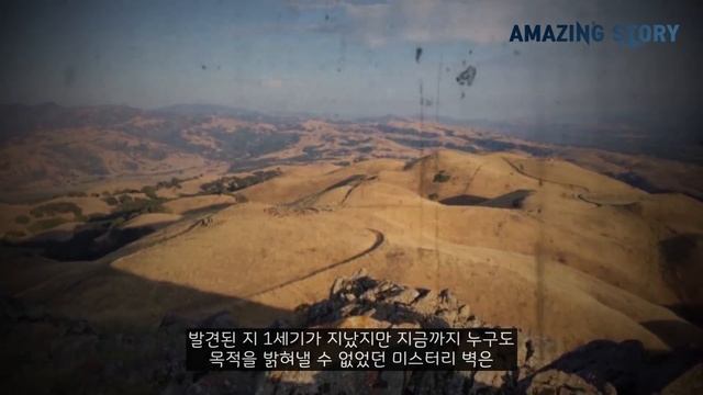 세계에서 발견된 이해할 수 없는 놀랍고 미스테리 한 물체들 2부 | 미스테리 смотреть онлайн