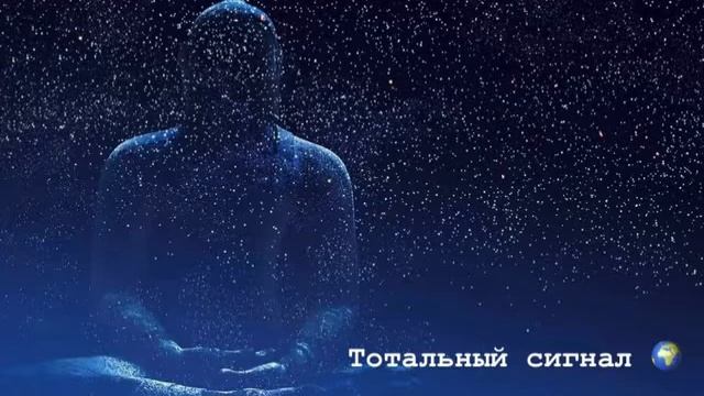 Мантра Вселенной Ом Исцеляющие Вибрации Поющие Чаши Пение Птиц Медитация смотреть онлайн