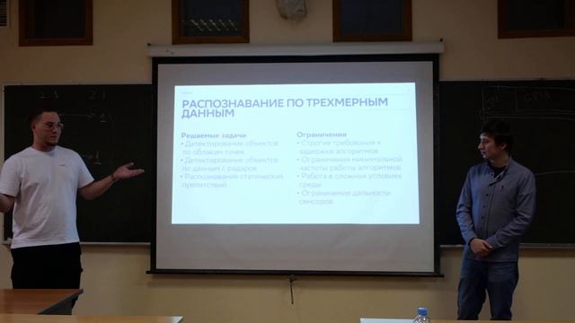 Николай Маслович, Попов Алексей | Как видит Беспилотник? | ВМК МГУ смотреть онлайн