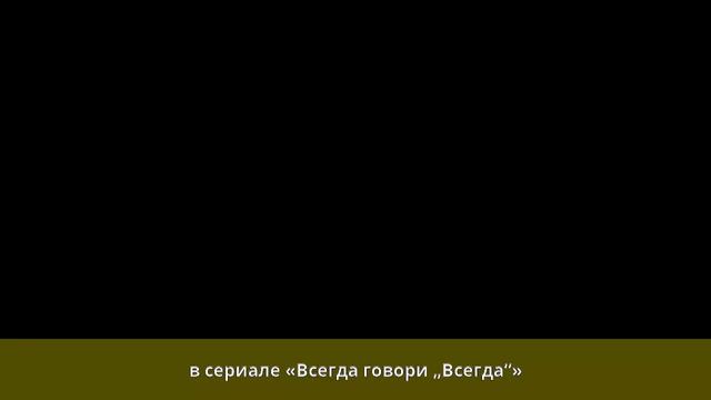 Орав, Александр Ольгердович - Биография смотреть онлайн