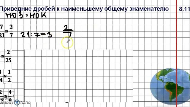 общий знаменатель1 смотреть онлайн