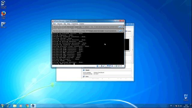Установка и первоначальная настройка pfSense. Настройка 2-х сетевых интерфейсов. смотреть онлайн