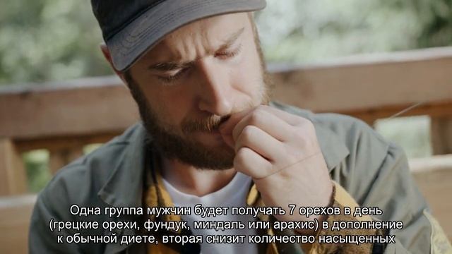 Миндаль поможет в борьбе с мужским бесплодием смотреть онлайн