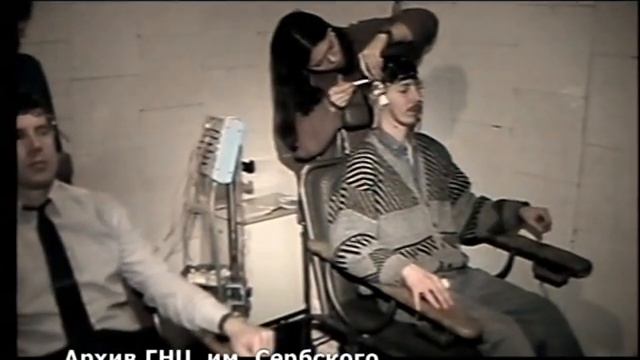Научные исследования в институте им. В.П.Сербского смотреть онлайн