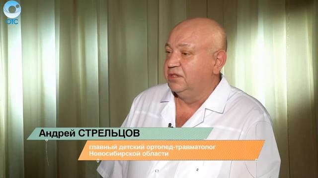 Рубрика "PRO здоровье": детские травмы смотреть онлайн