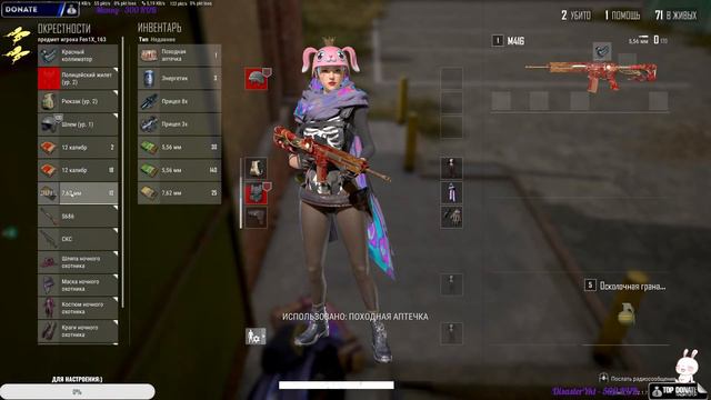 💜pubg steam!Играть не умею, но очень люблю!💜PlayerUnknown’s Battlegrounds💜 смотреть онлайн