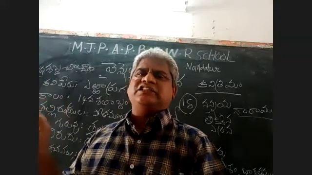 Telugu class By RAK Sarma on 21/08/2020 part2 смотреть онлайн