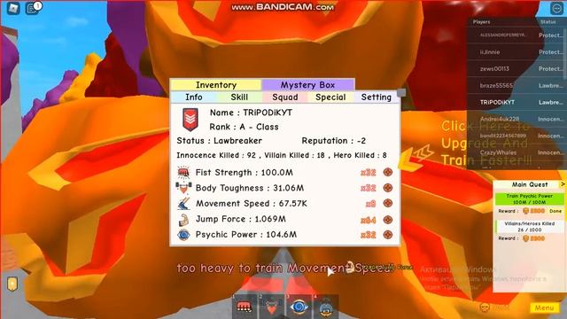 БАГ НА ПРЫЖКИ. Super Power Training Simulator смотреть онлайн