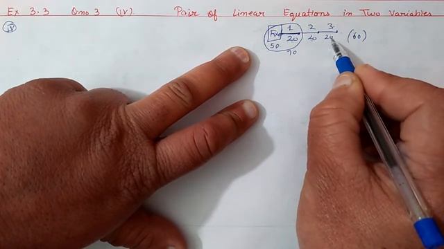 Ex.3.3 (Q.2,3) Chapter:3 Pair of Linear Equations in Two Variables | Ncert Maths Class 10 | Cbse. смотреть онлайн