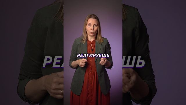 Простой приём для доверительных отношений с детьми смотреть онлайн