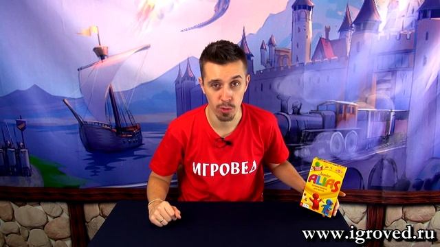Алиас для малышей (Junior Alias).mp4 смотреть онлайн