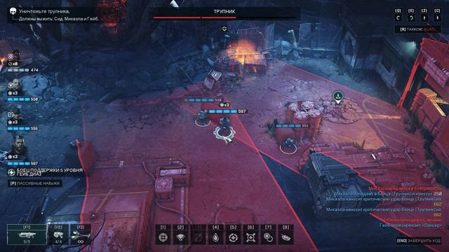 Gears Tactics 2K | 1440p ➤ Прохождение #12 ➤ ТРУПНИК смотреть онлайн