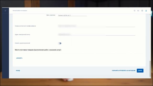 Электронное актирование в госзакупках – Инструкция 2023 смотреть онлайн