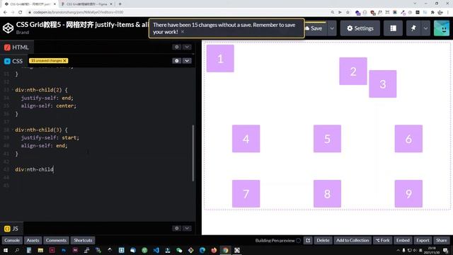 CSS Grid教程第6集 - 元素对齐 justify-self & align-self смотреть онлайн