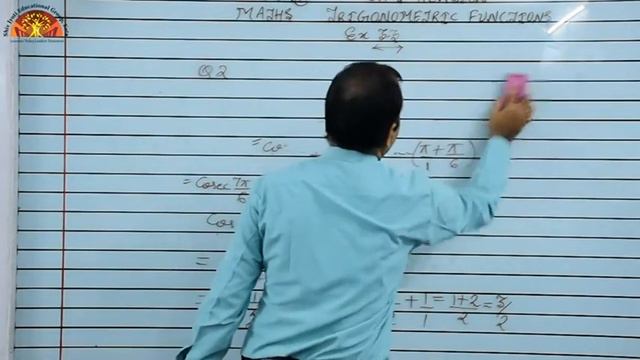 Class 11 Maths Ch 3{Revision} Part 2 смотреть онлайн