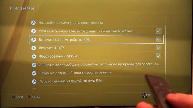 Как настроить телевизор Samsung под ps4 (Ks7000/8000) смотреть онлайн