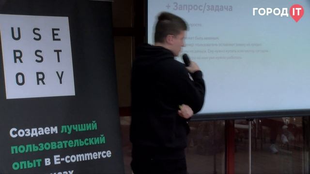 Дизайн, Ян Дорошенко: Пользовательские сценарии? Истории? Портреты? Контексты использования? смотреть онлайн