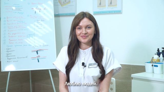 Интервью с командой Epil Story смотреть онлайн