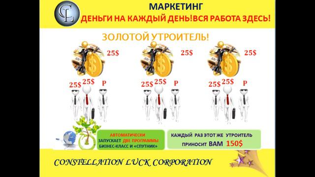 ЗАРАБОТАТЬ МНОГО!СМОЖЕТ КАЖДЫЙ!ЛЕГАЛЬНО И НАВЕРНЯКА! смотреть онлайн