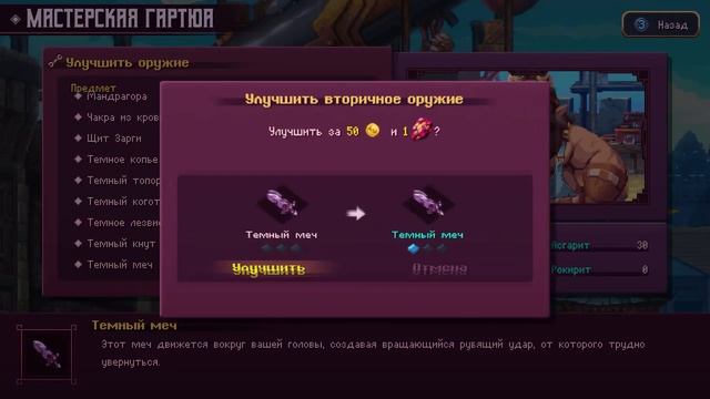 Souldiers [RUS, без комментариев]. Часть 38: Дракон Аггинокс и Душа призывателя.