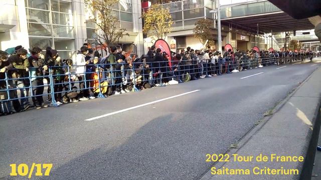 2022 Tour de France Saitama Criterium Watching along the course смотреть онлайн