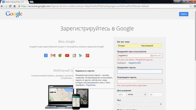 Создание почтового ящика смотреть онлайн
