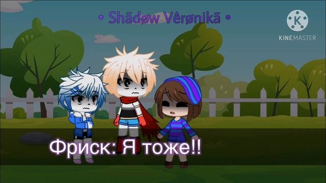 • Undertale играет в игру “Flicker” ||Оригинал?|| • смотреть онлайн
