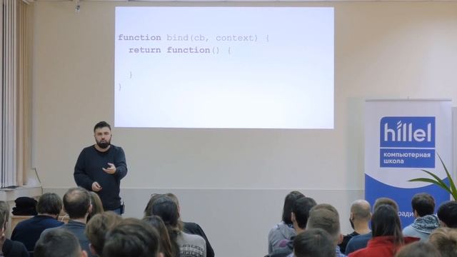 Как пройти собеседование по js? И зачем? | Odessa Frontend Meetup #4 смотреть онлайн