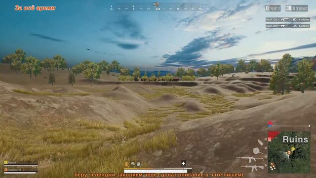 PUBG Lite Stream/ катаем в соло смотреть онлайн