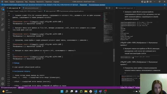Отчет по лабораторной работе 6 (Операционные системы) смотреть онлайн