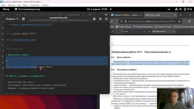 3 Лабораторная работа №9 смотреть онлайн