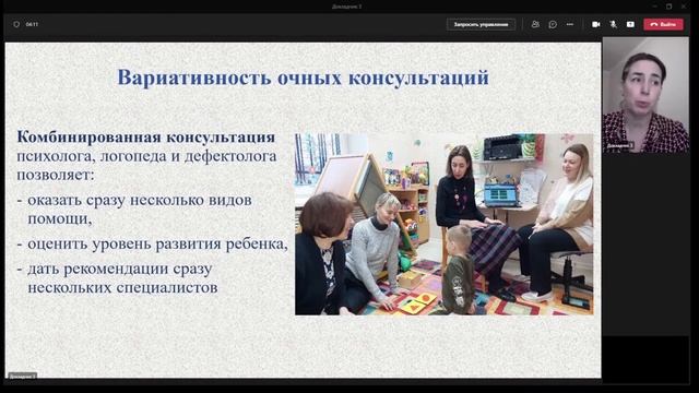 ВЕБИНАР смотреть онлайн