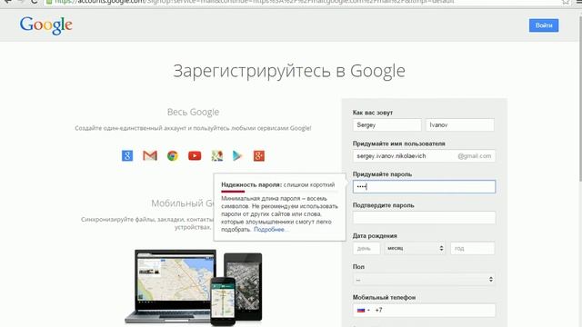 Создание тестовой электронной почты gmail смотреть онлайн