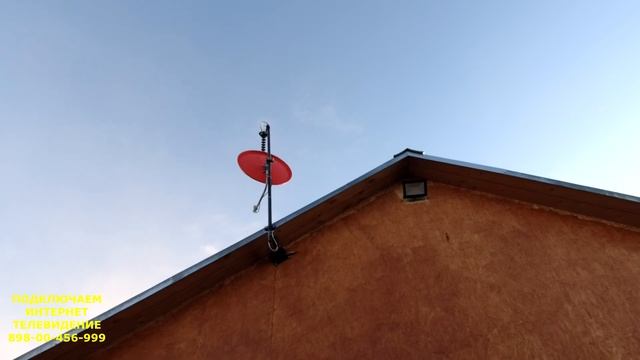 НАСТРОЙКА СПУТНИКОВОЙ АНТЕННЫ ОТ ОПЕРАТОРА МТС ТВ