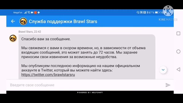 100% способ ВОССТАНОВИТЬ аккаунт!! смотреть онлайн