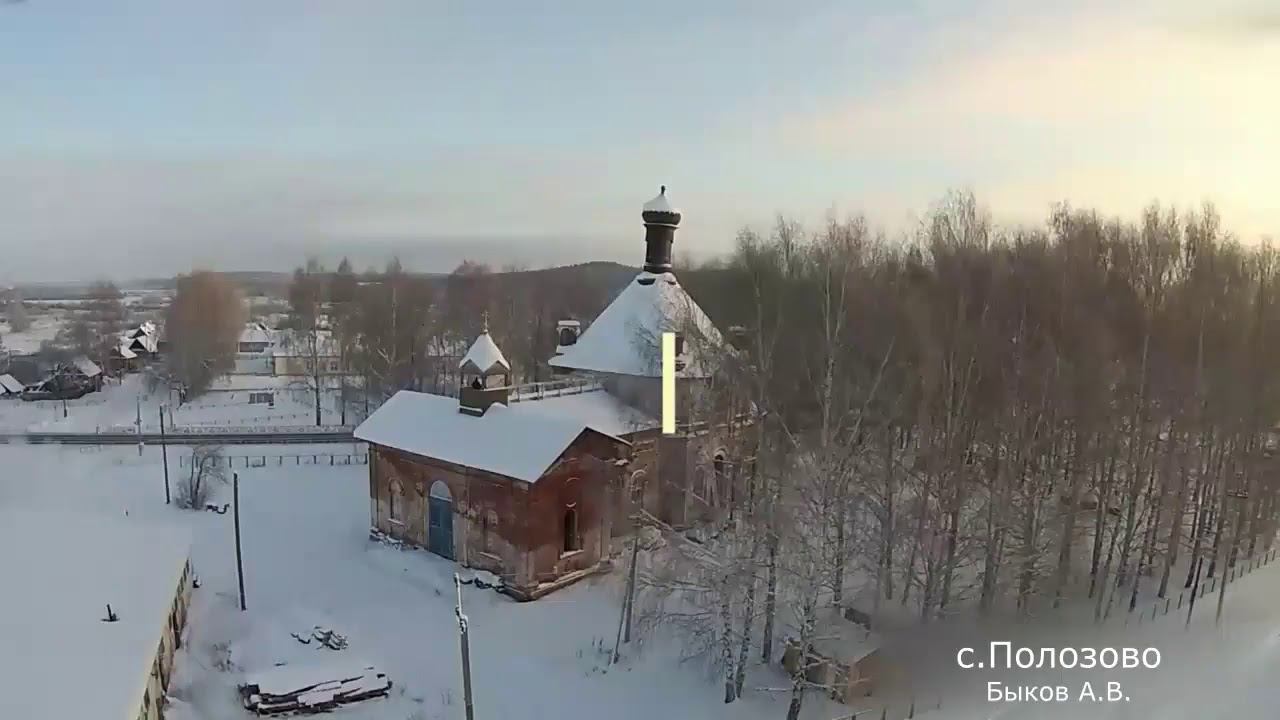 Колокола, Рождество,Полозово