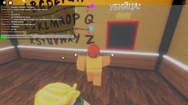 страшный лифт|ROBLOX| смотреть онлайн