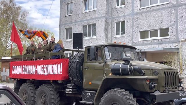 Агитбригада Победы. г.Орехово-Зуево,6 мая 2022 смотреть онлайн