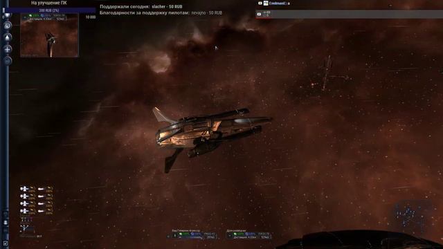 X3 Albion prelude - Зараженный паранид #5 смотреть онлайн