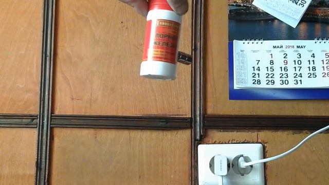 Магнитные свойства хлорного железа FeCl3 смотреть онлайн