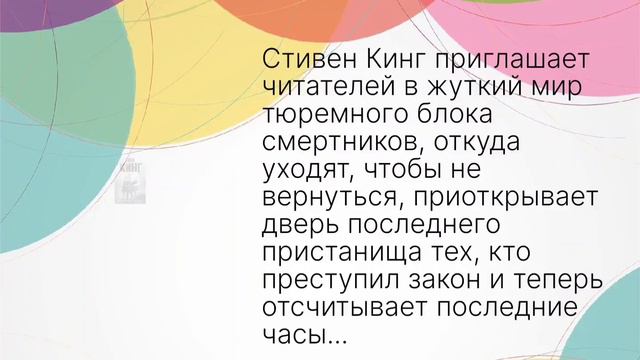НОВОЕ ПОСТУПЛЕНИЕ КНИГ В БИБЛИОТЕКУ смотреть онлайн