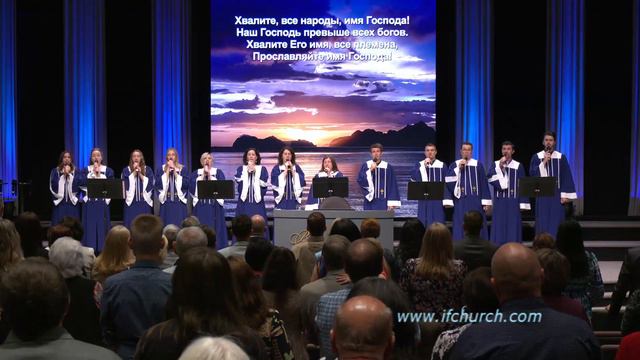 Наш Покровитель Бог - ц. Непоколебимое Основание смотреть онлайн